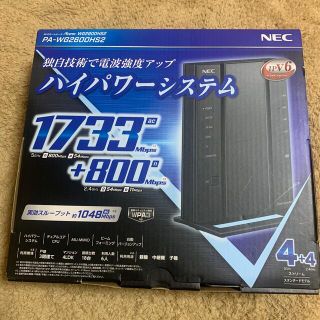 NEC 無線LANルーター  PA-WG2600HS2(PC周辺機器)