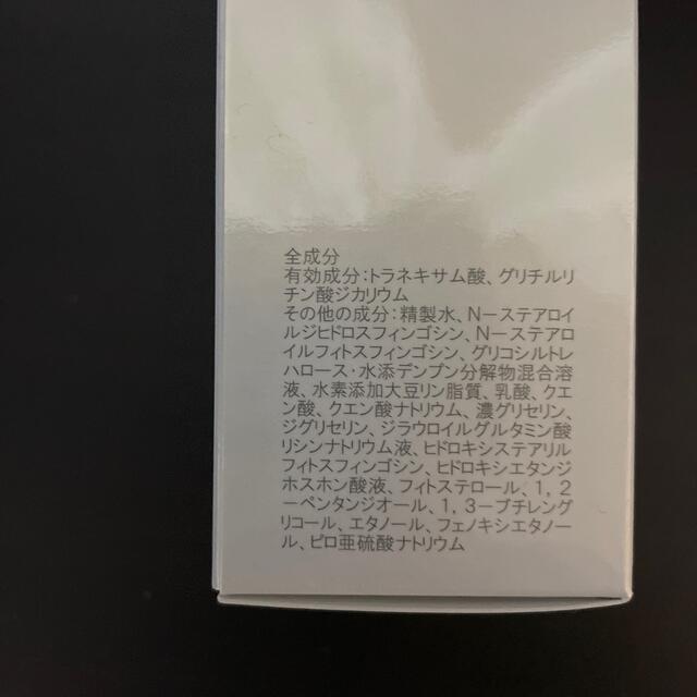 GAUDISKIN インナーモイストTAローション コスメ/美容のスキンケア/基礎化粧品(化粧水/ローション)の商品写真
