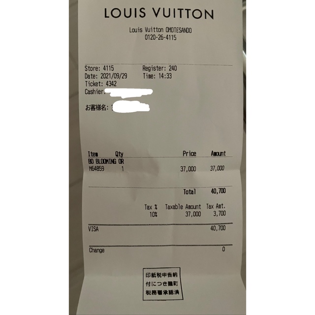 LOUIS VUITTON(ルイヴィトン)のルイヴィトン　louisvuitton ドレイユ・ブルーミング レディースのアクセサリー(ピアス)の商品写真