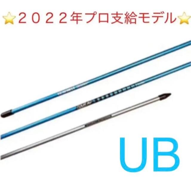 ⭐️希少品⭐️グラファイトデザイン アライメントスティック２本＆カバーセット