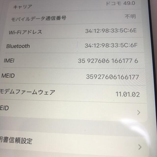 Apple(アップル)のiPad mini4 16GB wifi&セルラー シルバー美品 スマホ/家電/カメラのPC/タブレット(タブレット)の商品写真