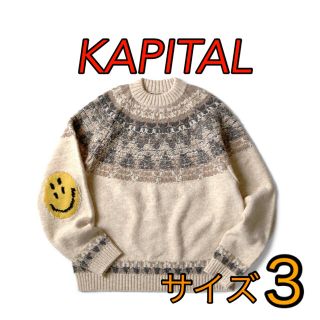 キャピタル(KAPITAL)のKAPITAL 5Gウールノルディック柄ラグランクルーセーターサイズ3キャピタル(ニット/セーター)