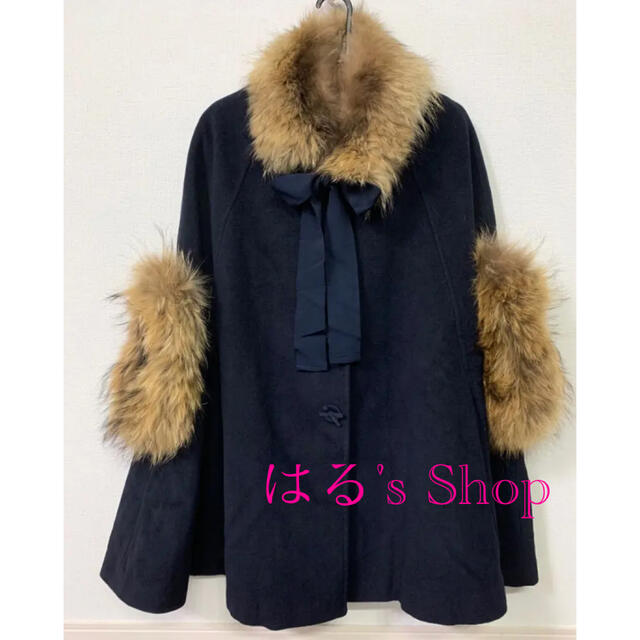 LANVIN en Bleu ポンチョ ケープ コート ファー付き-