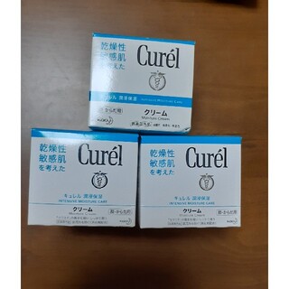 Curel - キュレル保湿クリームF90g✖️3箱