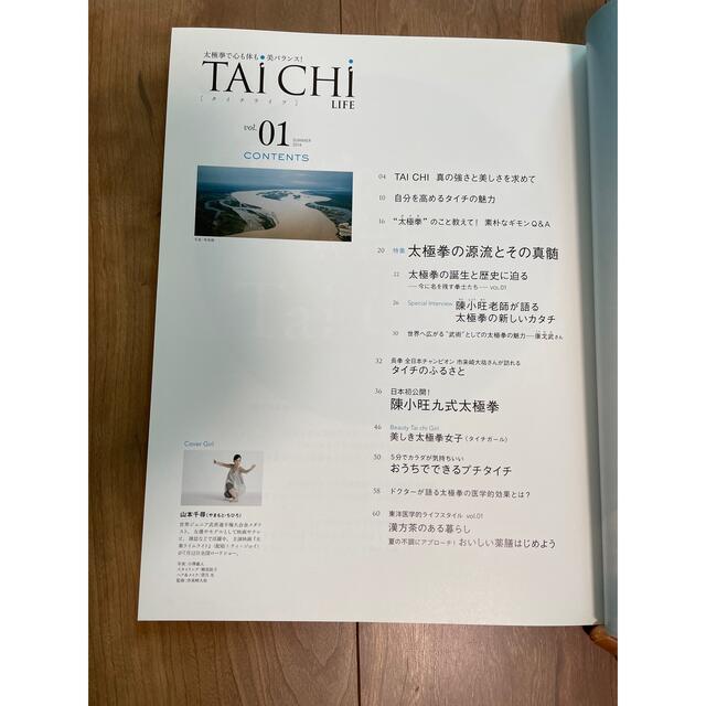 TAICHI LIFE.  Vol.1〜3  セット スポーツ/アウトドアのスポーツ/アウトドア その他(相撲/武道)の商品写真