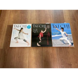 TAICHI LIFE.  Vol.1〜3  セット(相撲/武道)