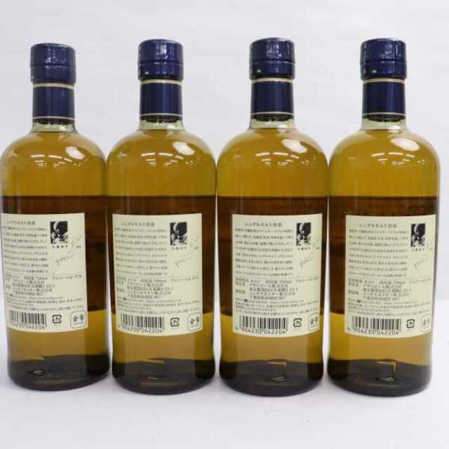 4本セット】ニッカ シングルモルト 余市 700ml www.krzysztofbialy.com