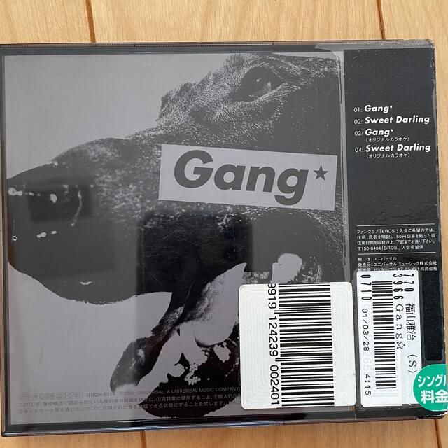 福山雅治　Gang CD エンタメ/ホビーのCD(ポップス/ロック(邦楽))の商品写真