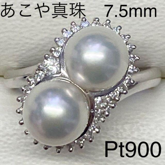 Pt900　あこや真珠　7.2ｍｍ　D0.29ct　サイズ11.5号　7.1ｇ レディースのアクセサリー(リング(指輪))の商品写真