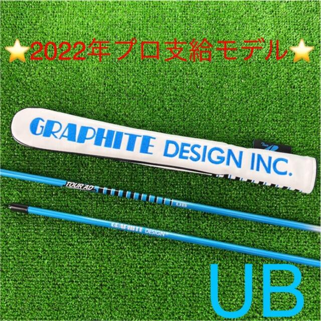 ⭐️希少品⭐️グラファイトデザイン アライメントスティック（２本)＆カバーセット | フリマアプリ ラクマ