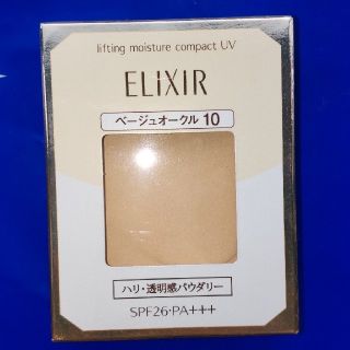 エリクシール(ELIXIR)のエリクシール シュペリエル リフティングモイスチャーパクト(ファンデーション)