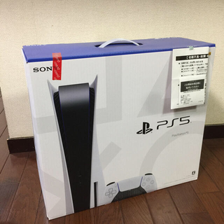 SONY - 【新品未開封】SONY PlayStation5 【1年保証アリ】