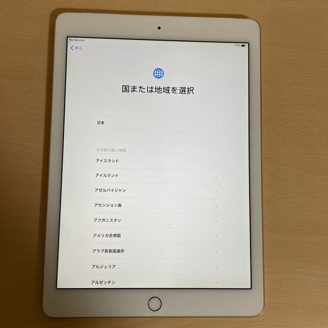 美品iPad Air2  セルラーモデル　64G ゴールドスマホ/家電/カメラ