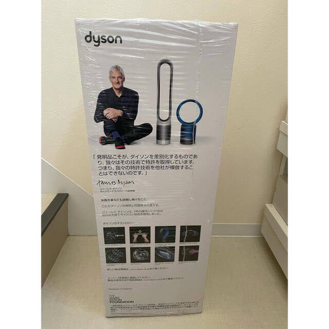 Dyson(ダイソン)の新品ダイソン HP03WSDyson Pure Hot + Cool Link スマホ/家電/カメラの生活家電(空気清浄器)の商品写真