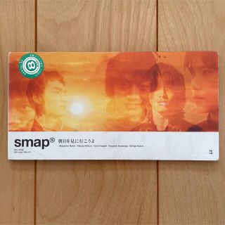 SMAP 朝日を見に行こうよ　CD(ポップス/ロック(邦楽))