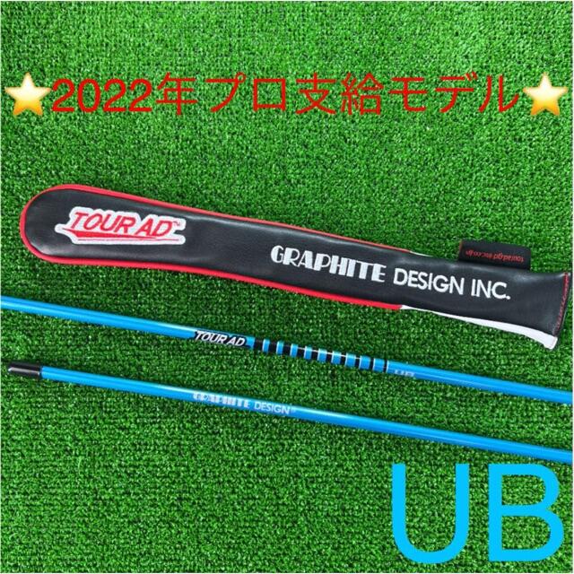 Graphite Design(グラファイトデザイン)の⭐️希少品⭐️ グラファイトデザイン アライメントスティック(２本)＆カバー スポーツ/アウトドアのゴルフ(その他)の商品写真