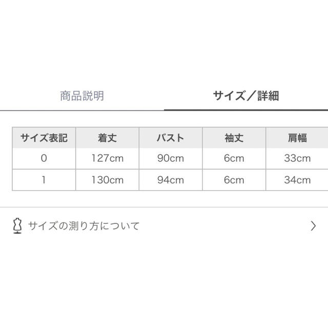 SNIDEL(スナイデル)の(最終値下げ) SNIDEL コルセットデザインシャツワンピース　0サイズ レディースのワンピース(ロングワンピース/マキシワンピース)の商品写真