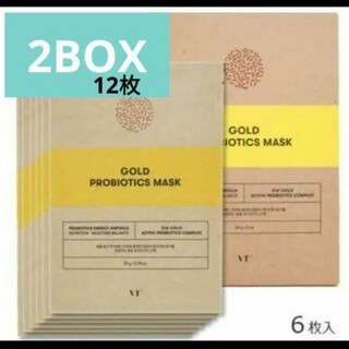 VT ゴールドプロバイオティクスマスク2box(パック/フェイスマスク)
