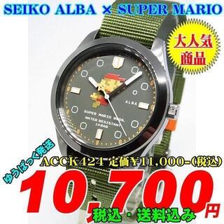 セイコー(SEIKO)のSEIKO ALBA × SUPER MARIO ACCK424 新品です。(腕時計(アナログ))