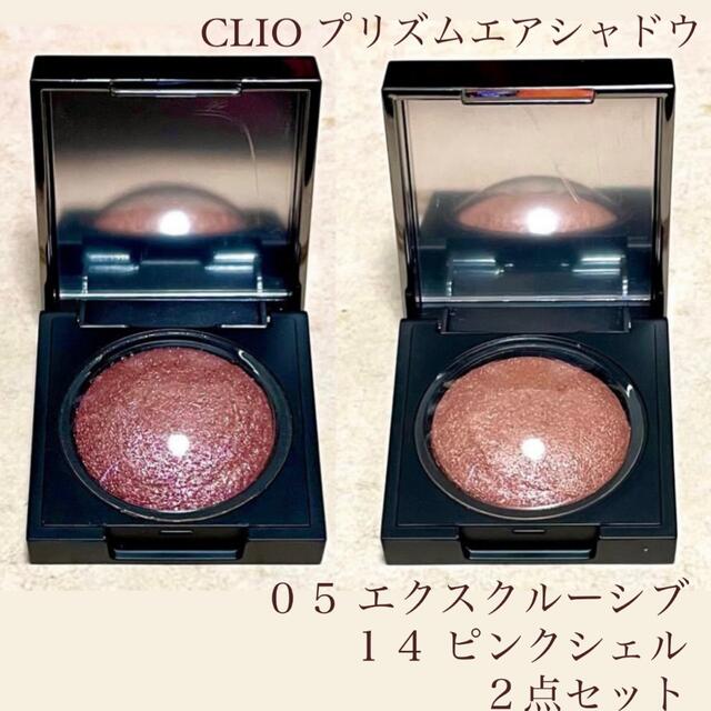 CLIO クリオ プリズムエアシャドウ05 エクスクルーシブ 14 ピンクシェル コスメ/美容のベースメイク/化粧品(アイシャドウ)の商品写真