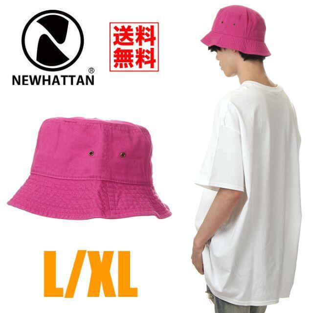 【新品】NEWHATTAN バケットハット ピンク ハット L/XL メンズ メンズの帽子(ハット)の商品写真