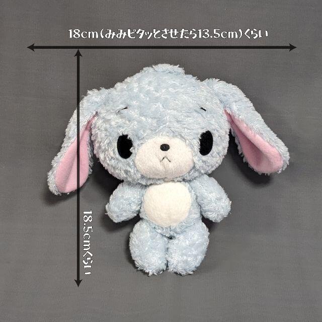 ⭐️シュガバニー あおみみうさ⭐️-
