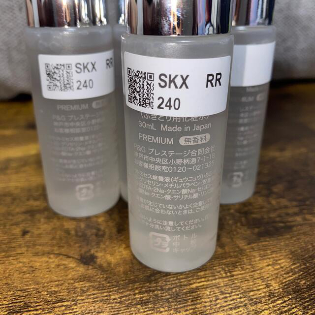 SK-II(エスケーツー)の新品未使用未開封　SK-II  フェイシャルトリートメント　クリアローション コスメ/美容のスキンケア/基礎化粧品(化粧水/ローション)の商品写真