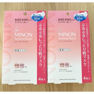 MINON - 新品未開封8枚 ミノン アミノモイスト マスク 保湿マスク 敏感肌 乾燥肌
