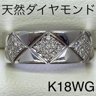 K18WG　ダイヤモンドリング　D0.18ct　サイズ12号　6.6g　送料無料(リング(指輪))