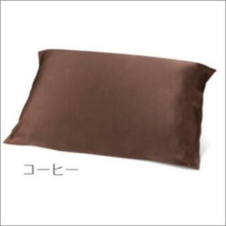シルク枕カバー　片面タイプ　コーヒー(枕)