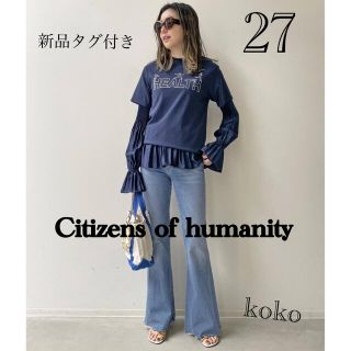 アパルトモンドゥーズィエムクラス(L'Appartement DEUXIEME CLASSE)のCitizens of humanity  SUPER FLARE DENIM(デニム/ジーンズ)