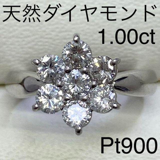 誕生日プレゼント Pt900　ダイヤモンドリング　D1.00ct　ラージメレダイヤ使用 リング(指輪)