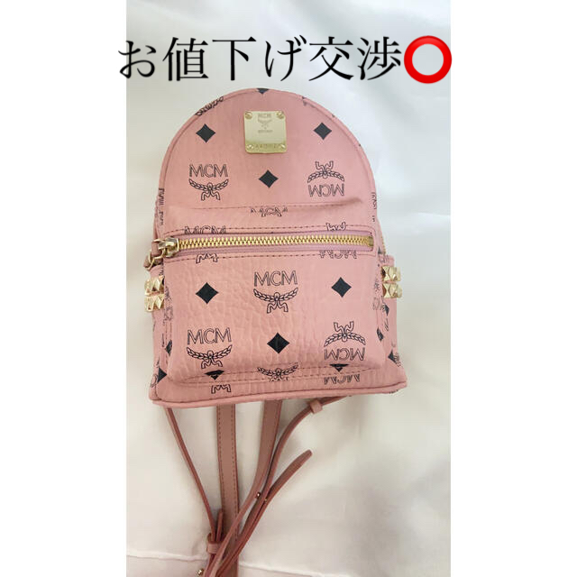 MCM リュック バックパック ピンク 量産型 レディース online shop www