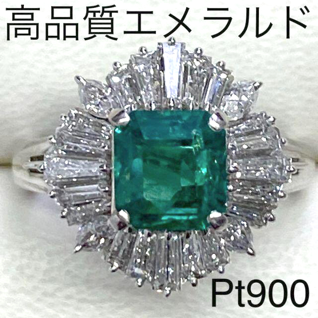 Pt900 高品質エメラルドリング E1.14ct D1.06ct サイズ10号の通販 by