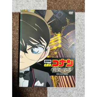 劇場版　名探偵コナン　戦慄の楽譜（フルスコア）　スペシャル・エディション DVD(アニメ)