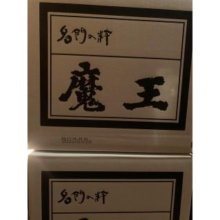 焼酎　魔王4号瓶 720ミリ（12本入）3ケース詰口年月日2022/1/25(焼酎)