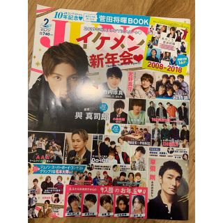 ジュノン　2019.2月号　Da-iCE(アート/エンタメ/ホビー)