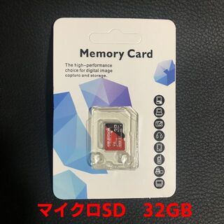【送料無料】マイクロSDカード32GB microsd32gb