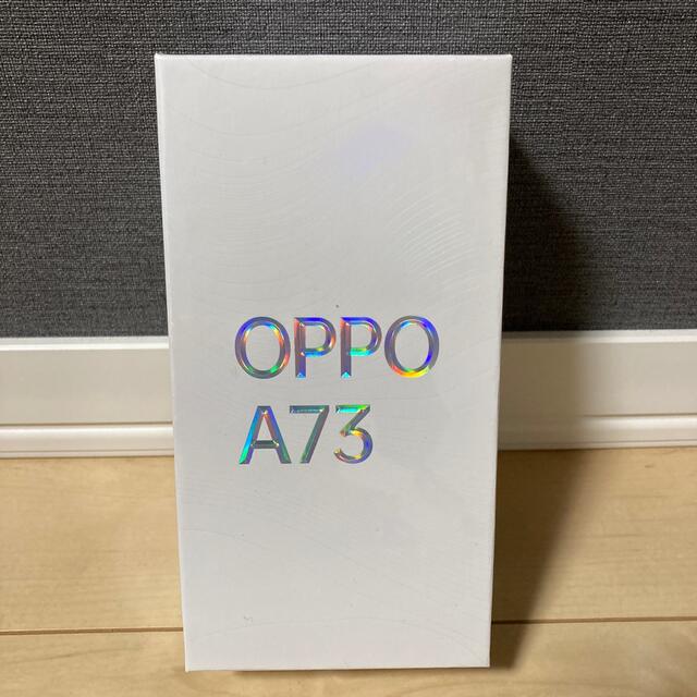 OPPO A73 ネービー ブルー