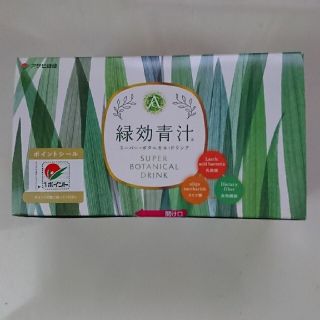 アサヒ緑健  緑効青汁   90袋   1箱(青汁/ケール加工食品)