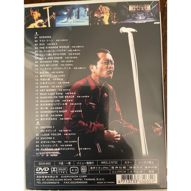 ★矢沢永吉DVD(台湾盤) エンタメ/ホビーのDVD/ブルーレイ(ミュージック)の商品写真