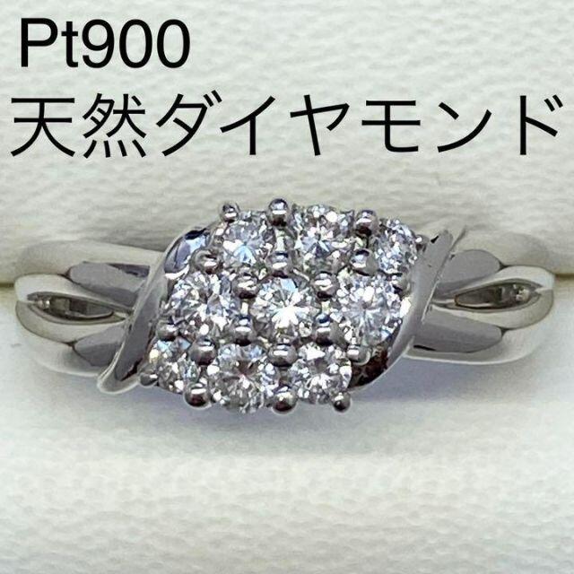 Pt900　ダイヤモンドリング　D0.46ct　サイズ11.5号　美品　送料無料