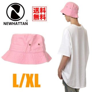 ニューハッタン(newhattan)の【新品】NEWHATTAN バケットハット ピンク ハット L/XL メンズ(ハット)