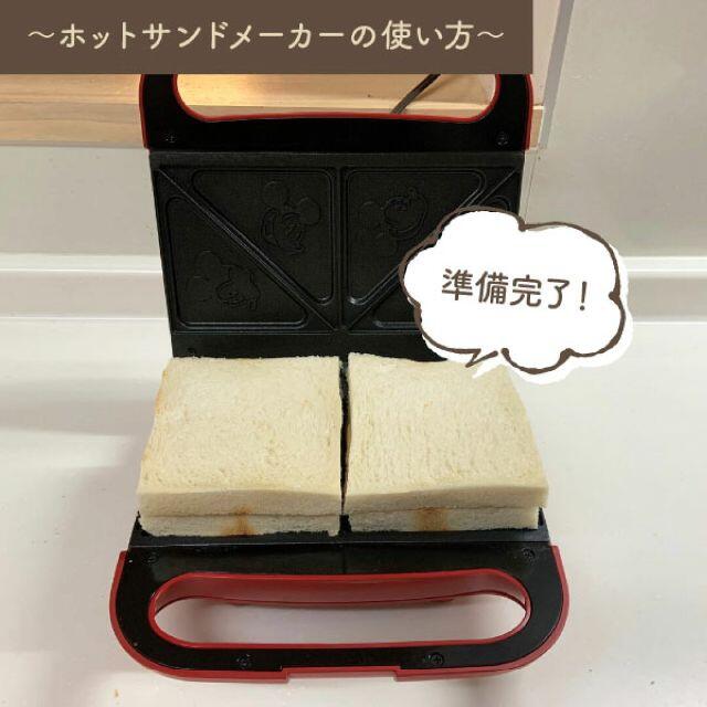 ミッキーマウス(ミッキーマウス)のneko様専用ミッキーマウス　ホットサンドメーカー インテリア/住まい/日用品のキッチン/食器(調理道具/製菓道具)の商品写真