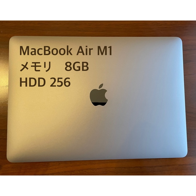 Apple(アップル)のMacBook Air 13インチ M1チップ 8GB 256GB  スマホ/家電/カメラのPC/タブレット(ノートPC)の商品写真