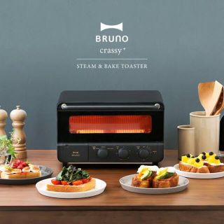 BRUNO ブルーノ　スチームベイクトースター (調理機器)