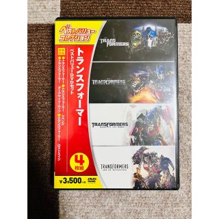 トランスフォーマー　べストバリューDVDセット［期間限定スペシャルプライス］ D(外国映画)