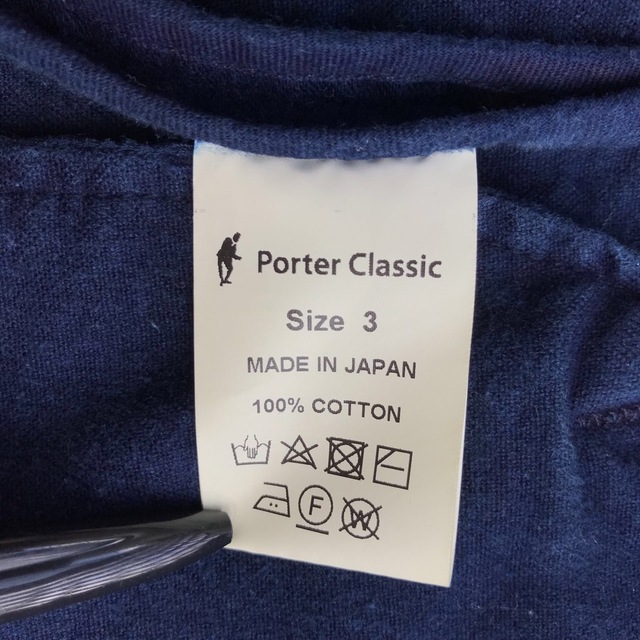 PORTER(ポーター)のporter classic ポータークラシック　チャイナ　チャイニーズ メンズのジャケット/アウター(その他)の商品写真