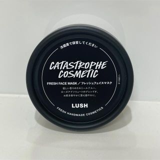 大人気！lush ラッシュ　ベリーお元気？　フレッシュマスク(パック/フェイスマスク)