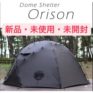 HILLEBERG - 【BACKCOUNTRY】Orisonオリソンテント・マッドスカート